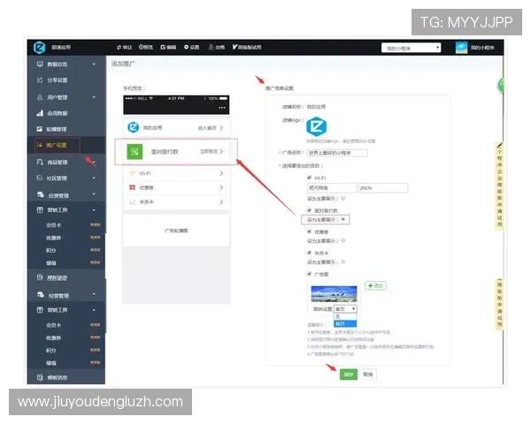 j9首页官网官方入口入口地址及登录流程详细解析，帮助用户快速访问与操作