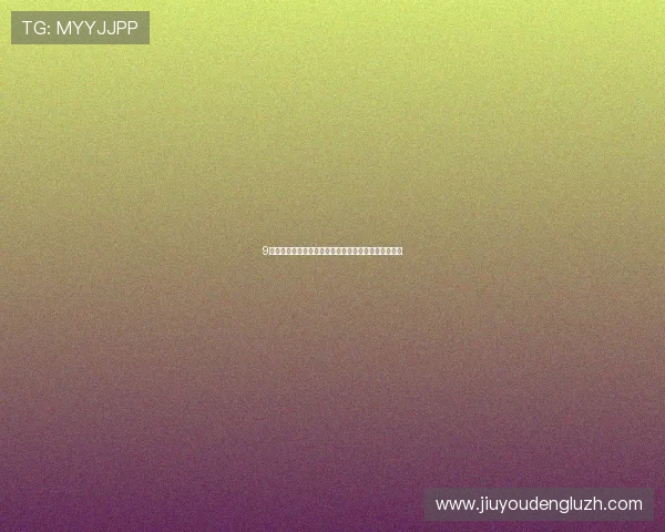 9游平台最新游戏资讯全面解析助你掌握第一手游戏动态