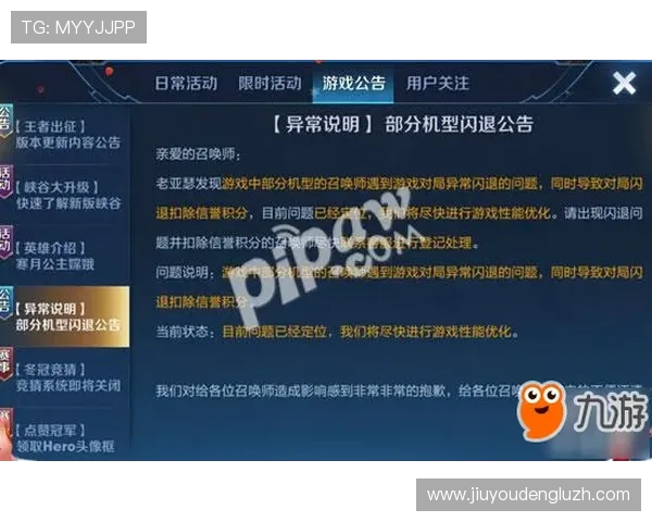 九游二八杠高分技巧分享，助你在比赛中轻松突破高分纪录