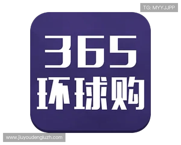 九游会官网入口首页官方最新入口地址，确保玩家快速、安全地进入九游会游戏平台