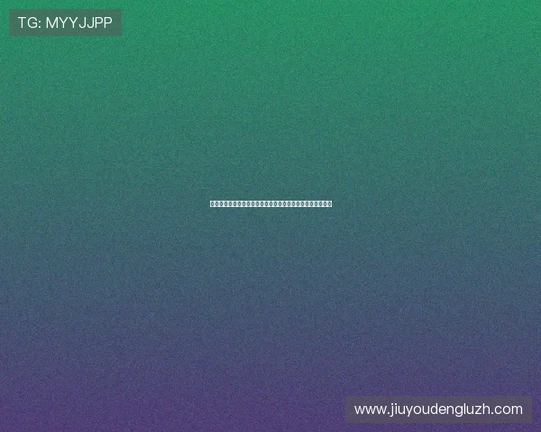 九游娱乐官方网站赔率高，用户真实体验分享与平台信誉评测