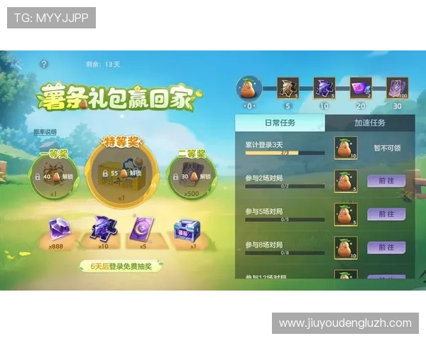 九游娱乐手机版最新版本上线，丰富游戏内容等你来探索