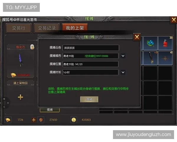 九游官网入口活动全攻略：如何快速找到入口并享受优惠