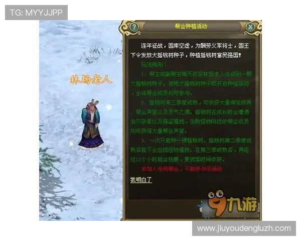 九游官方网站网页版入口常见问题解答，解决玩家在登录过程中遇到的各种问题