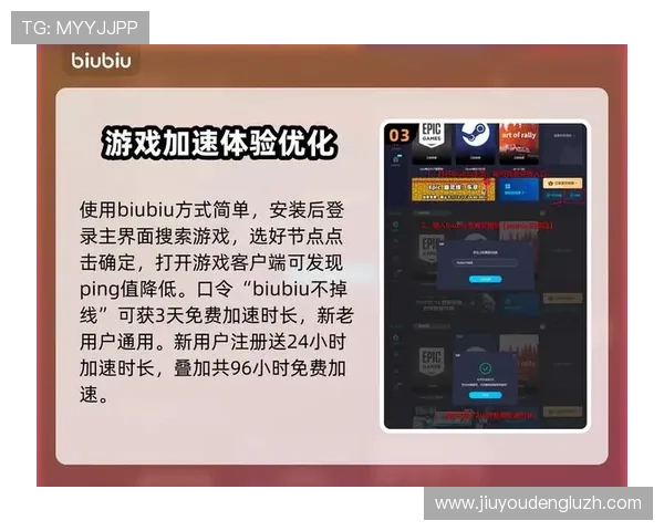 九游官网网页版升级支持多设备同步，随时随地畅玩九游游戏