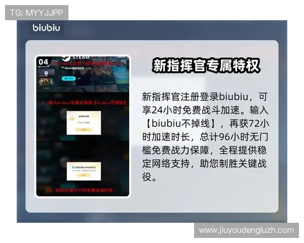 九游网娱乐app常见问题解答与解决方案，帮助用户轻松应对使用中的各种困扰