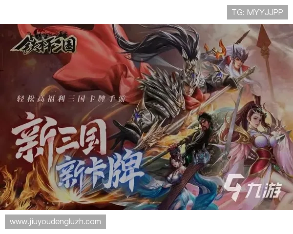 九游老哥俱乐部官网登录入口最新指南帮助玩家轻松登录享受专属福利