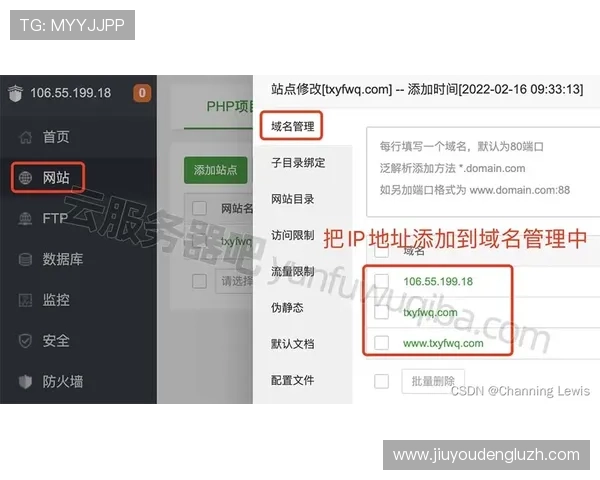 九游登录地址查询常见问题解答及解决方案，确保玩家顺利登录游戏体验