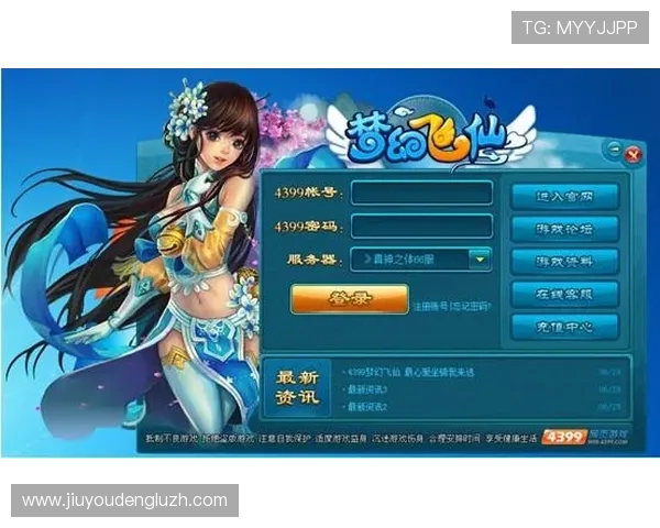 J9九游在线登录入口最新官方入口地址及登录流程详解帮助玩家快速顺利登录游戏