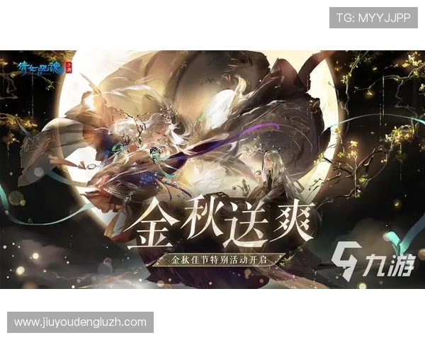 九游会体育官网最新官方入口提供最全面的游戏资讯与安全保障服务