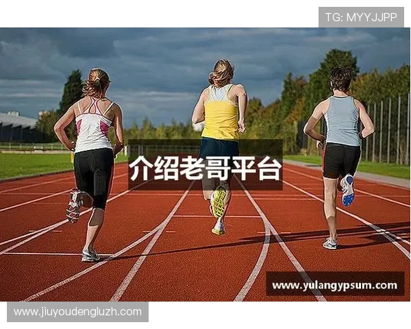 九游会老哥俱乐部交流区的最新动态与未来发展方向,了解平台的持续优化计划 九游会老哥俱乐部交流区的最新动态与未来发展方向,了解平台的持续优化计划