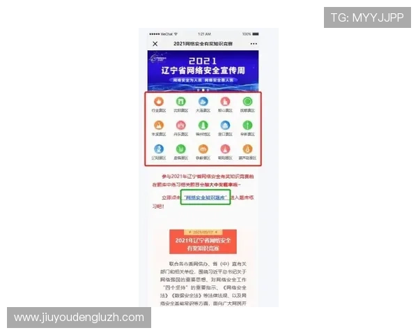 九游体育官网首页入口最新公告,及时获取平台最新活动、优惠信息及游戏更新动态 九游体育官网首页入口最新公告,及时获取平台最新活动、优惠信息及游戏更新动态