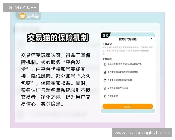 九游体育网页安全保障措施确保用户个人信息与交易安全无忧 九游体育网页安全保障措施确保用户个人信息与交易安全无忧