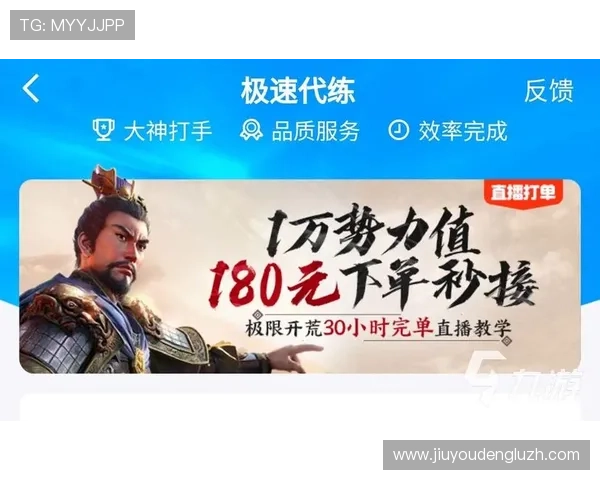 九游在线官网下载苹果官方渠道,确保游戏安全无病毒的详细操作流程 九游在线官网下载苹果官方渠道,确保游戏安全无病毒的详细操作流程