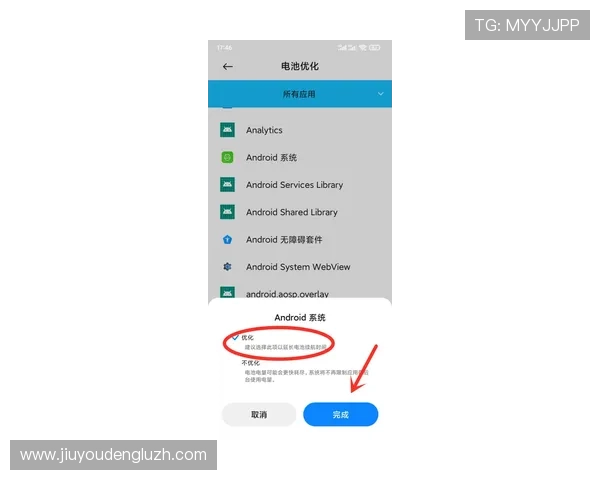九游官网登录中心安全登录流程优化提升用户登录体验与安全性 九游官网登录中心安全登录流程优化提升用户登录体验与安全性