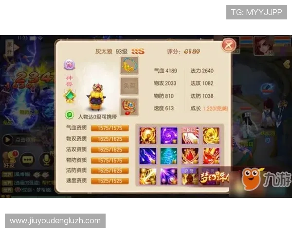九游网页官网优惠活动大全，丰富的礼包福利助力玩家轻松开启游戏新体验