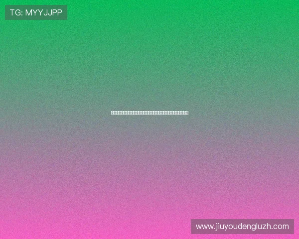九游体育登录平台打造专业世界杯专题报道满足足球迷多样化信息需求